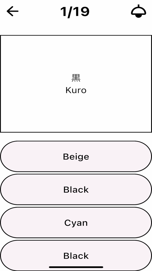 #5. Easy Japan for Beginner (iOS) 由: NIKI TECH
