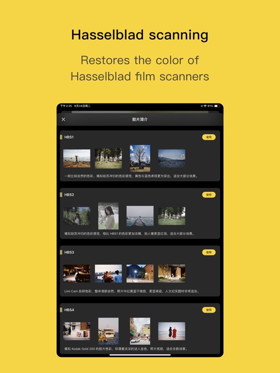 Limi Cam - Retro film Camera iPad screenshot 7 - Photo & Video app