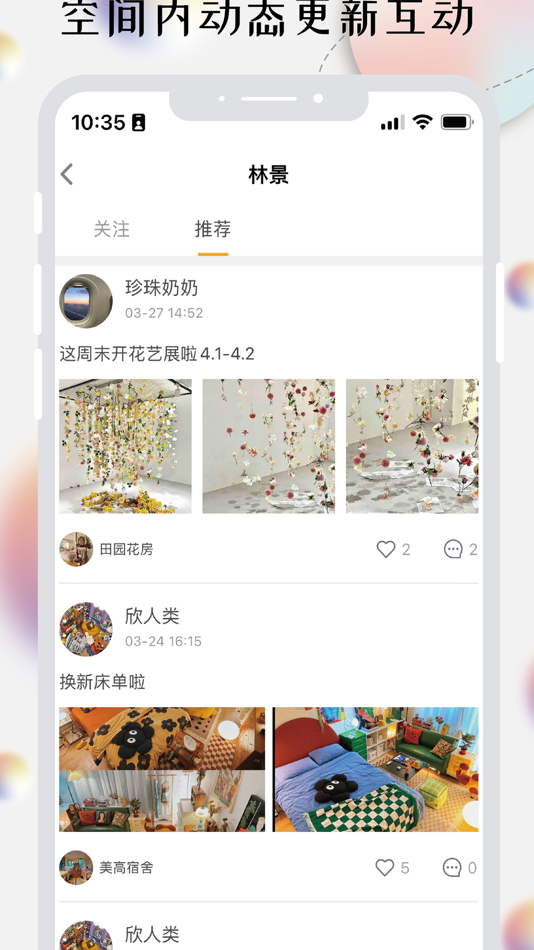 #5. 新人 (iOS) Podle: Beijing Xinxin Human Technology Co.,Ltd