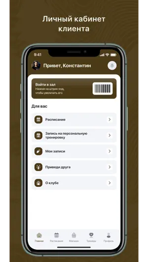 Ilovepilates screenshot 1