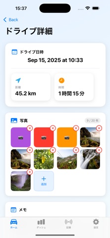 Drivefolio Screenshot 3 of 6