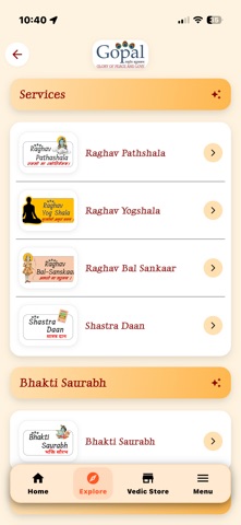 Gopal Foundation iPhone screenshot