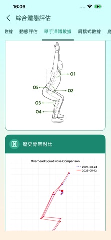 应用截图 5