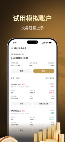 巨象贵金属 screenshot