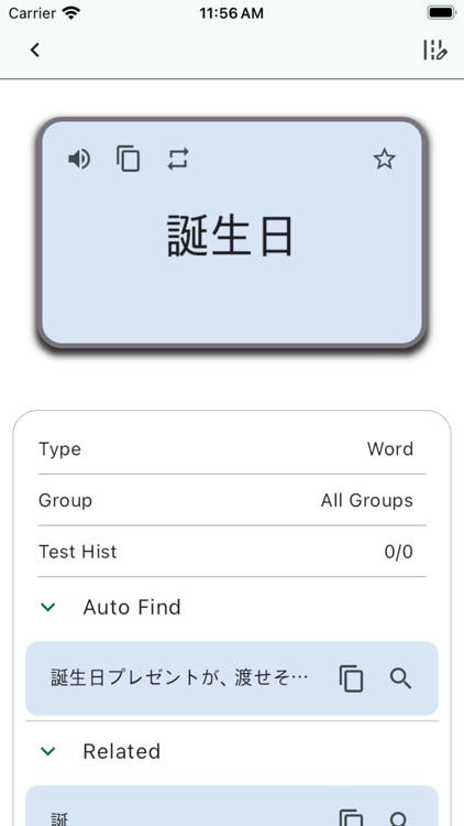 VocaLink screenshot-3