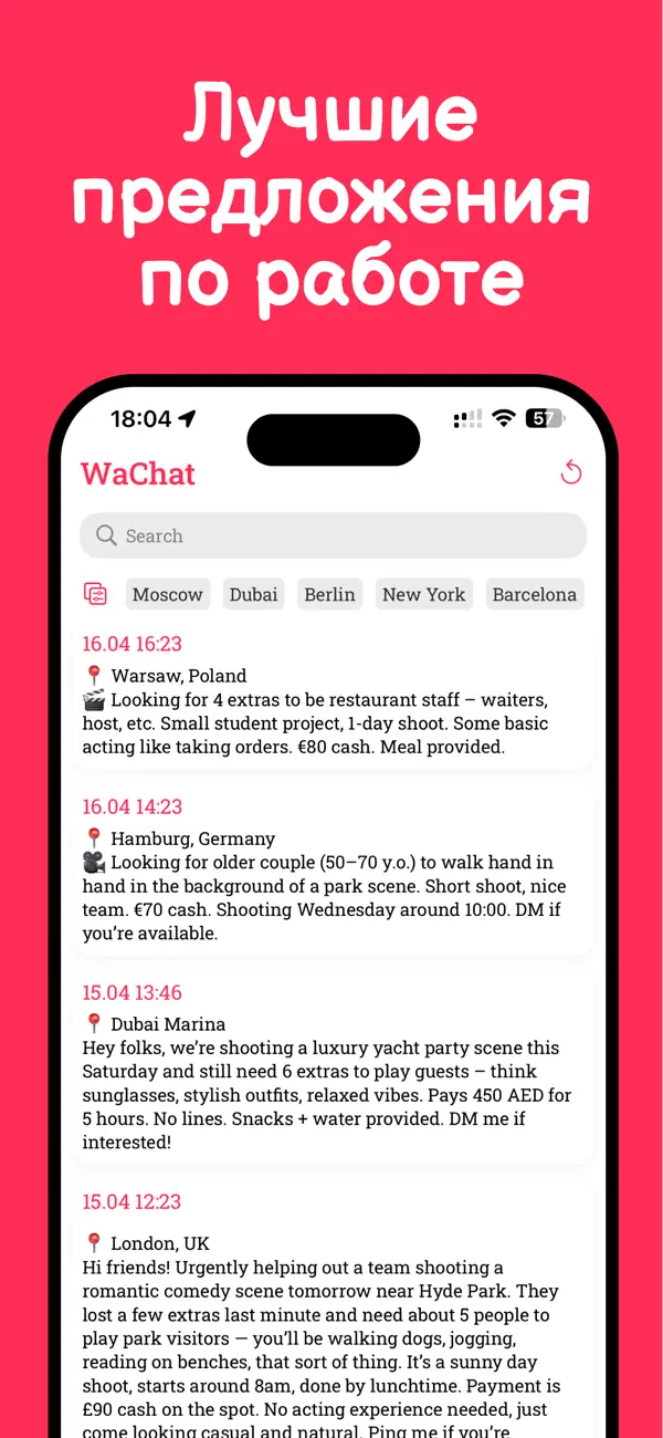 Screenshot #1 pour WaChat