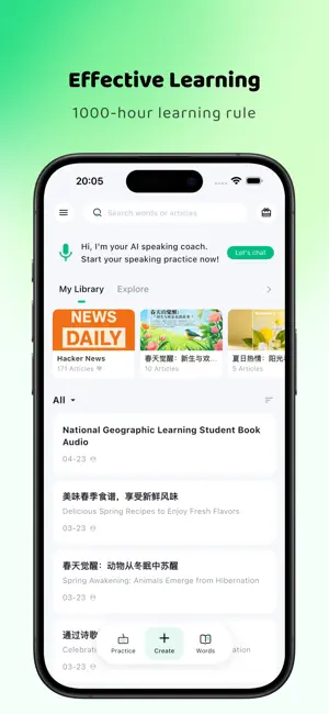 Delingo screenshot 1