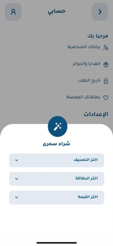 OneCard Screenshot 7 of 10