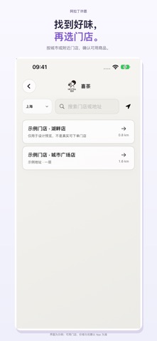 应用截图 5