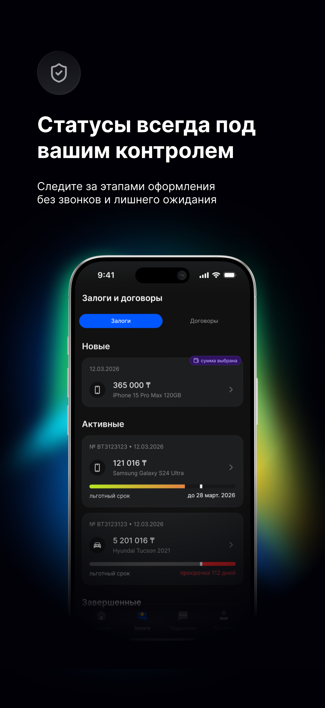 Белый