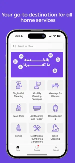 Yammak - يمك screenshot 1