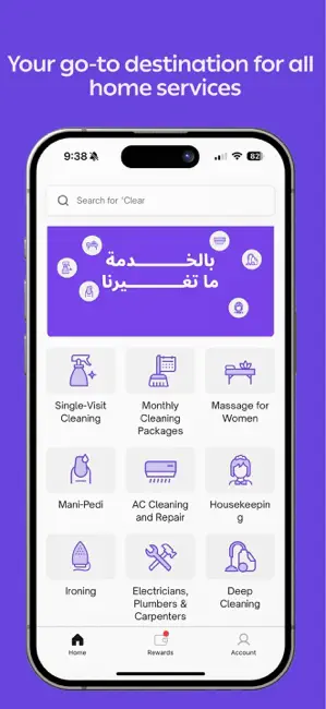 Yammak - يمك iPhone screenshot 1
