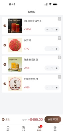 可以兴生活馆 screenshot