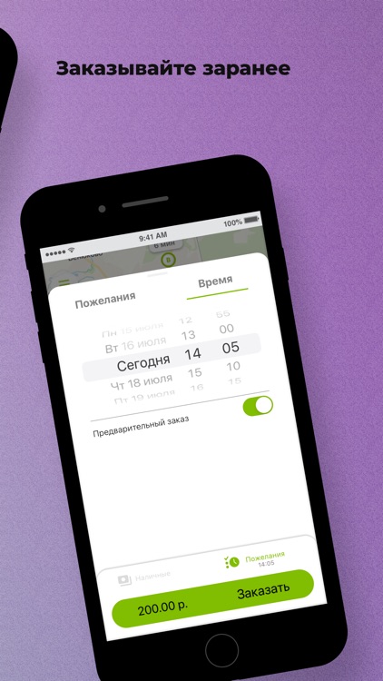 GAStaxi screenshot-3