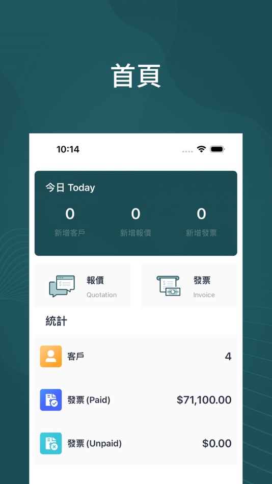 #1. More Profit (iOS) 由: Linked Heart Technology Limited