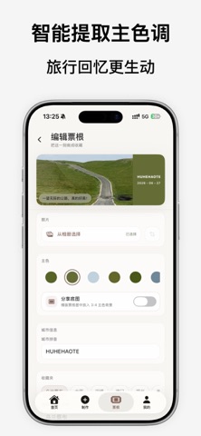 PicSlicer screenshot