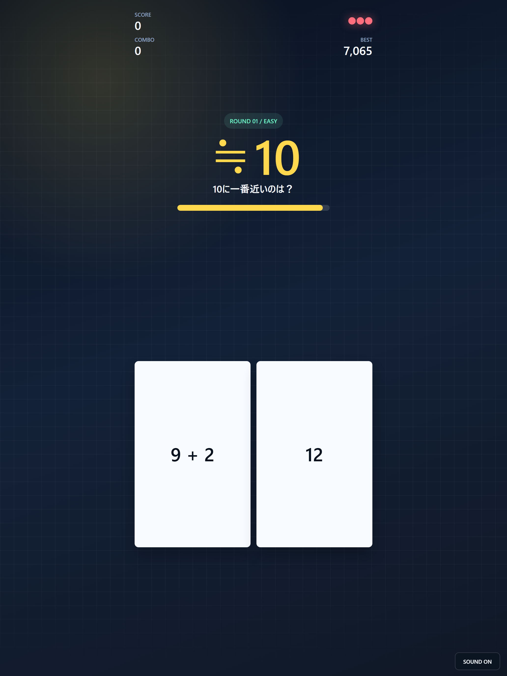 ≒10 - Mental Math Puzzle screenshot 8