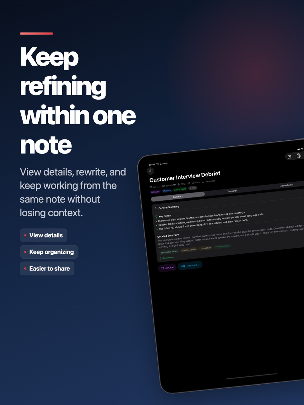 iPad screenshot