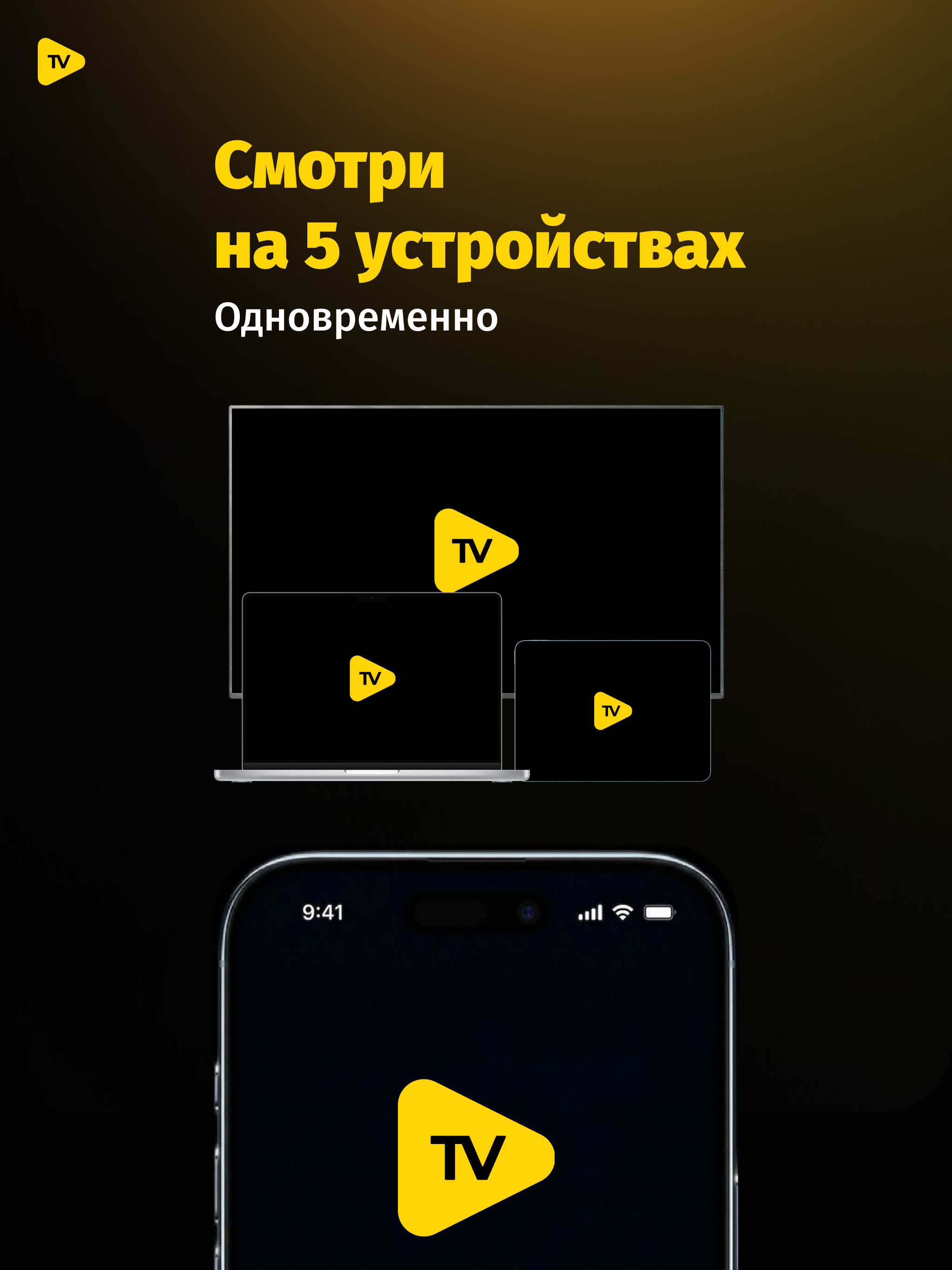 Ukmush TV screenshot 7