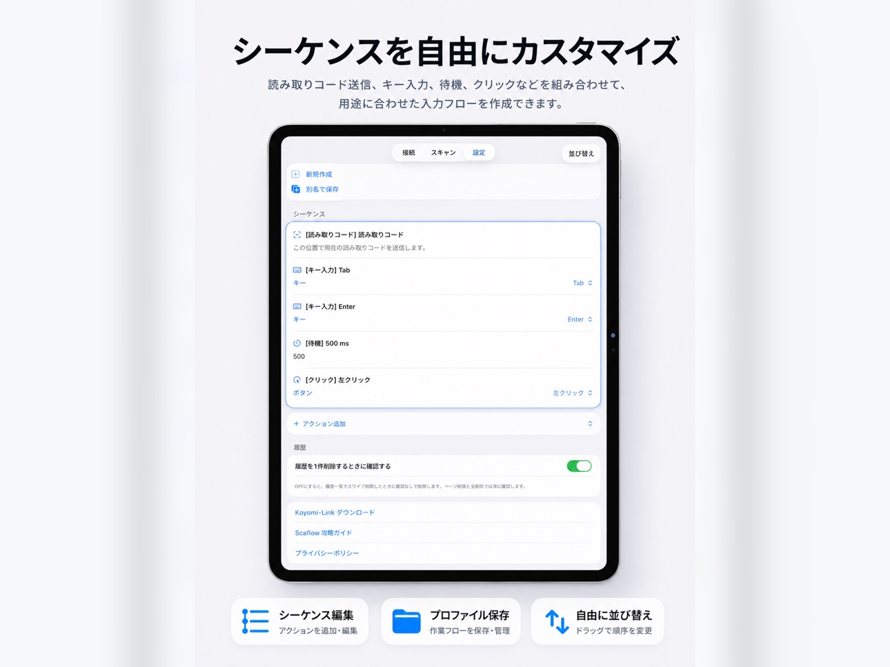 iPad screenshot
