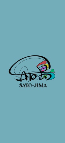 さと島 SATO-JIMA プレミアムアプリ のスクリーンショット
