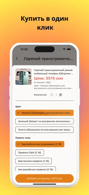 Kolokoon screenshot 3