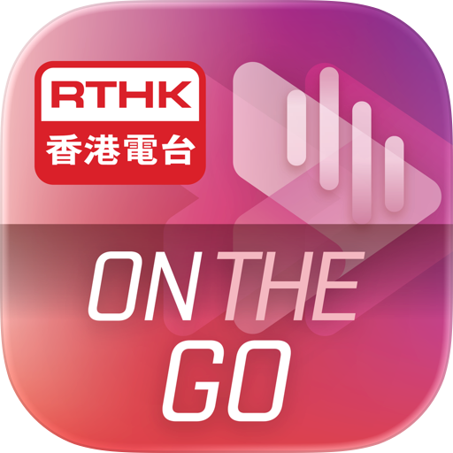 RTHK On The Go