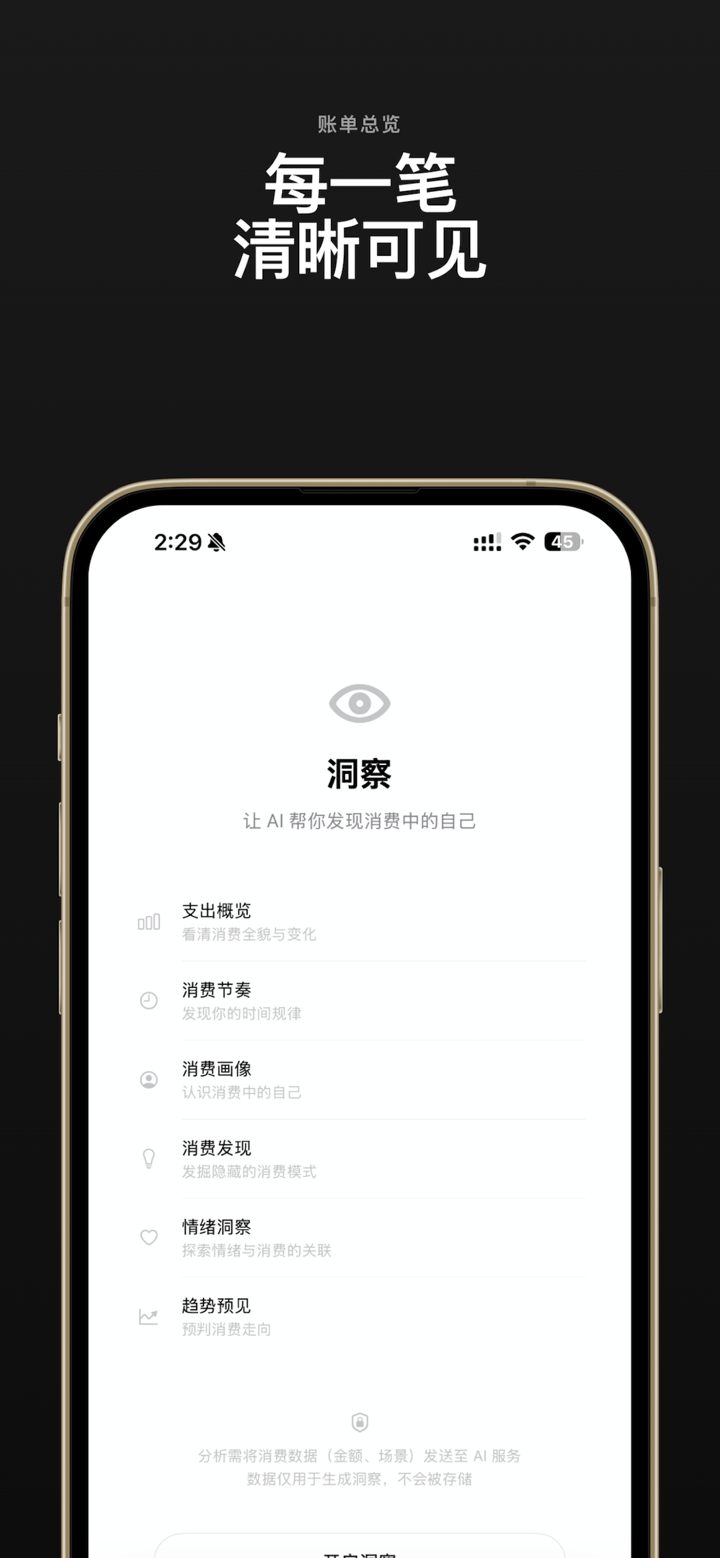 OneCost screenshot 5