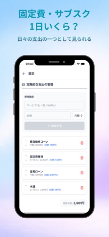 MK5 支出管理・家計簿 screenshot