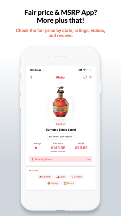 Screenshot #2 pour Ainbr: Whiskey Scanner