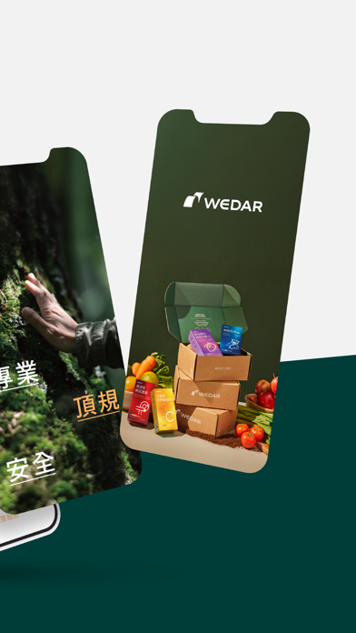 WEDAR®｜台灣保健營養領導品牌 Screenshot