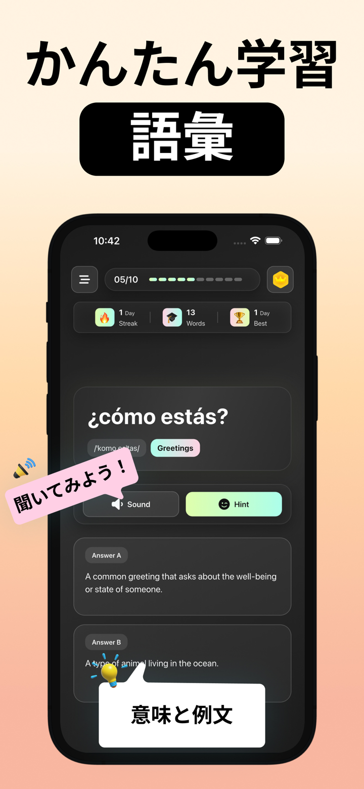 Talksy: Go Learn Español Words screenshot 2