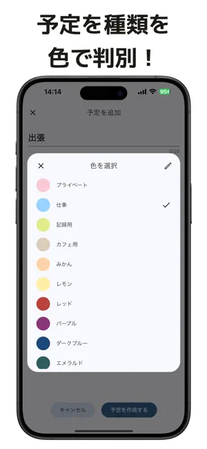 My Calendar - simple calendar screenshot 2