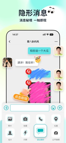 Qing - 耿乐团队出品 스크린샷 5
