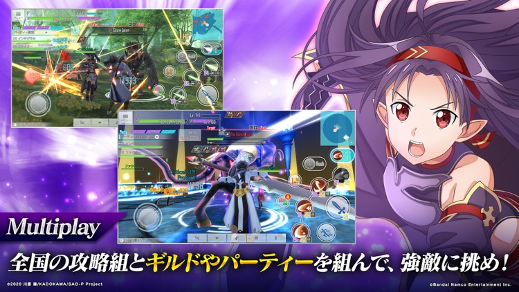 ソードアート・オンライン インテグラル・ファクター screenshot-4