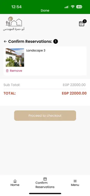 أبو حمزة المهندس screenshot 4