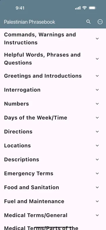 Palestinian Phrasebook screenshot 1 of 10