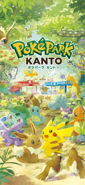 ポケパーク カントー公式アプリ iPhone screenshot 1