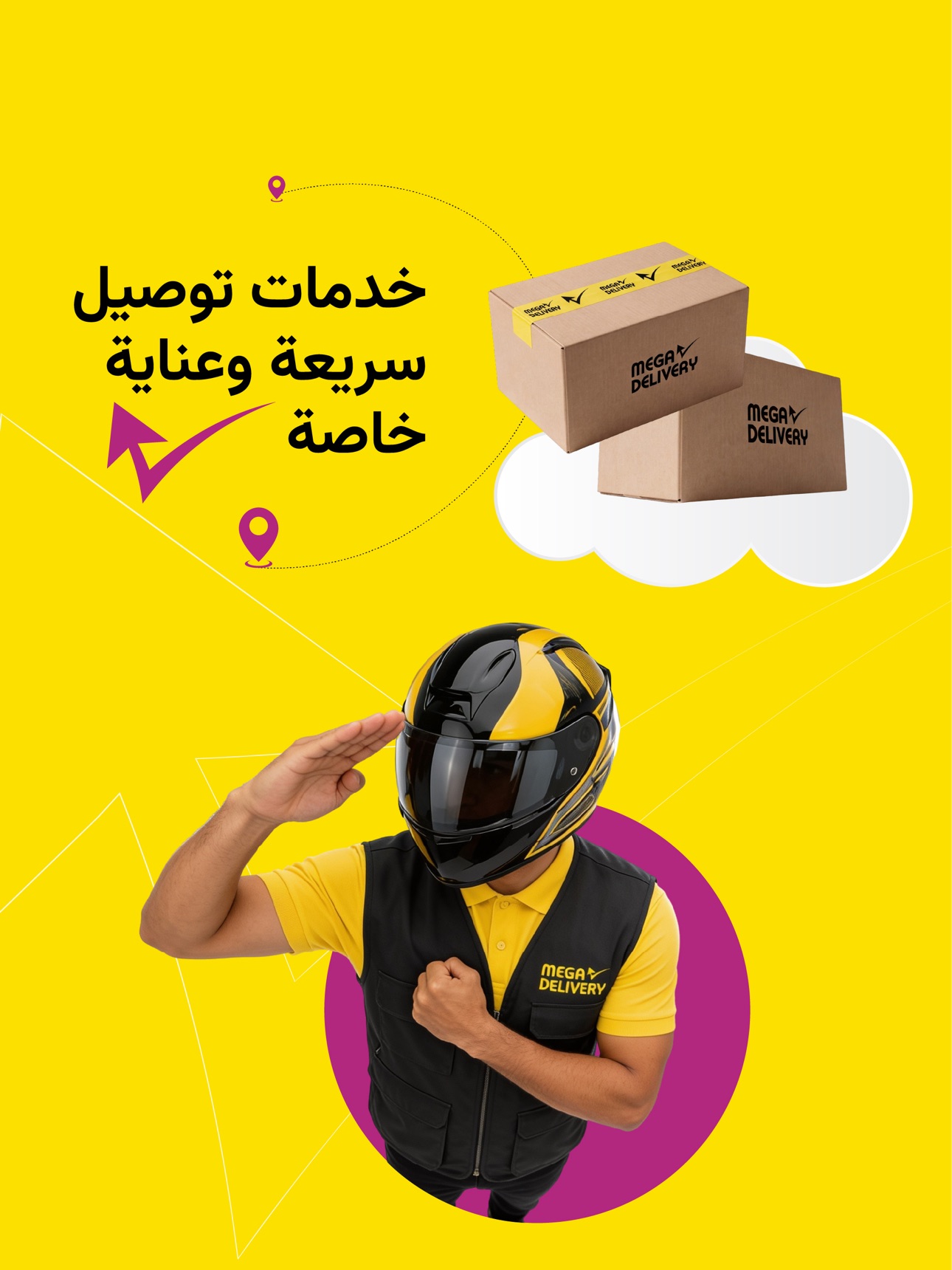 Screenshot 11 of Mega Delivery