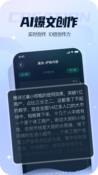 灵感岛IMS Screenshot