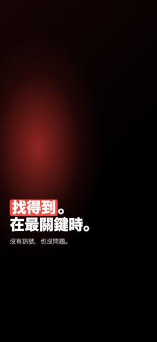 Apocalive screenshot