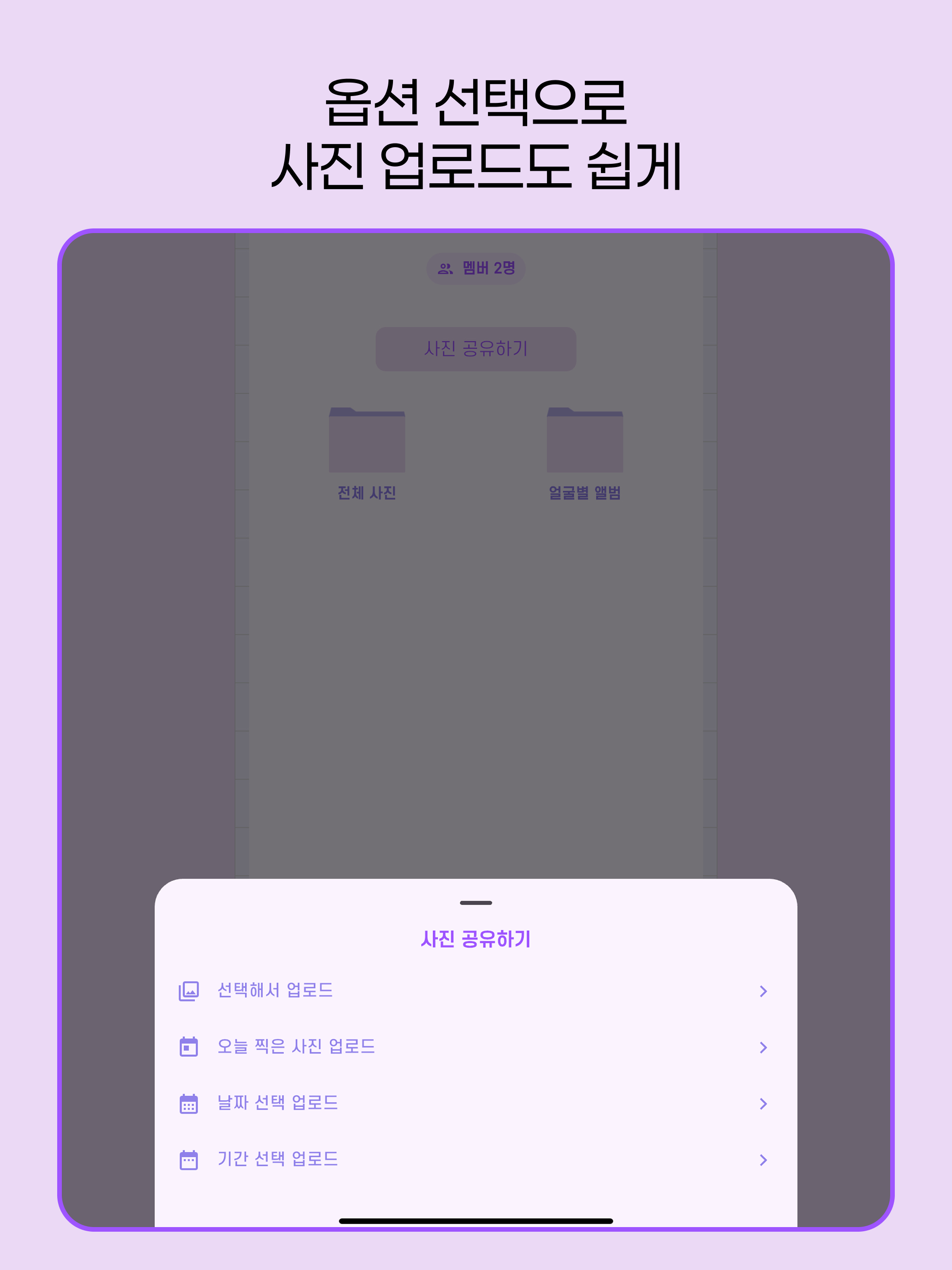 모아보자 screenshot 9