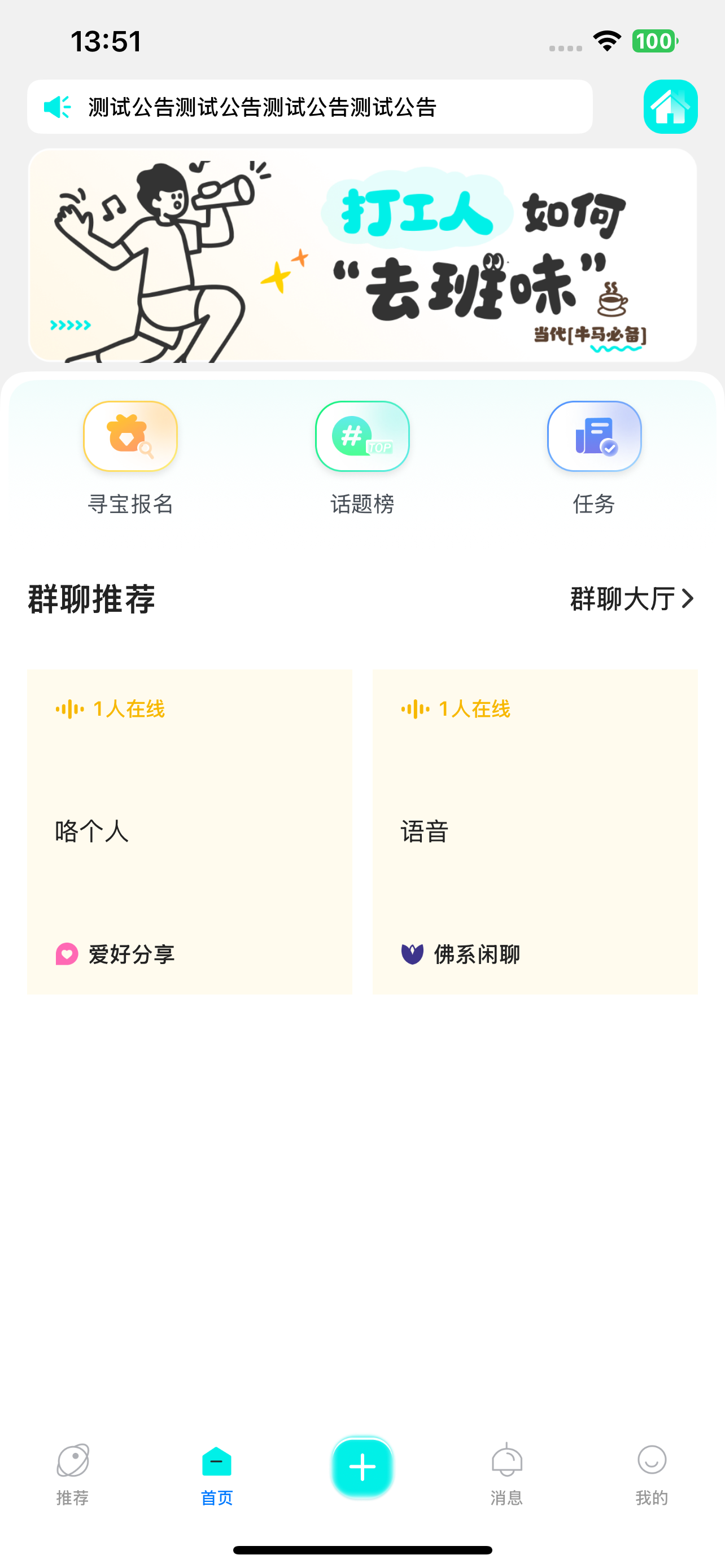 触洞 screenshot 2