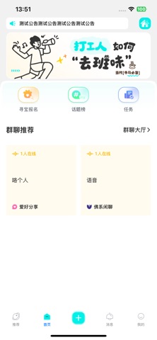 触洞 screenshot