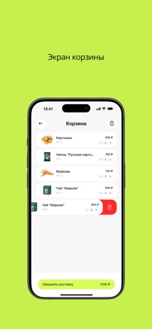 Xkurier screenshot