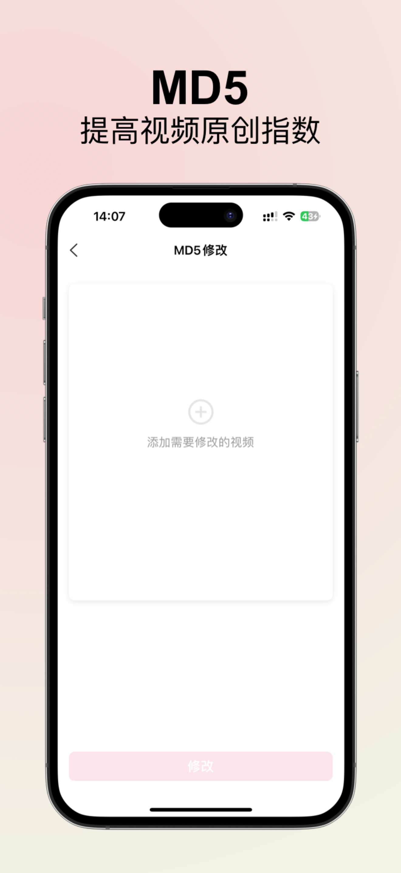 短视频素材神器-视频AI快速解析 screenshot 5