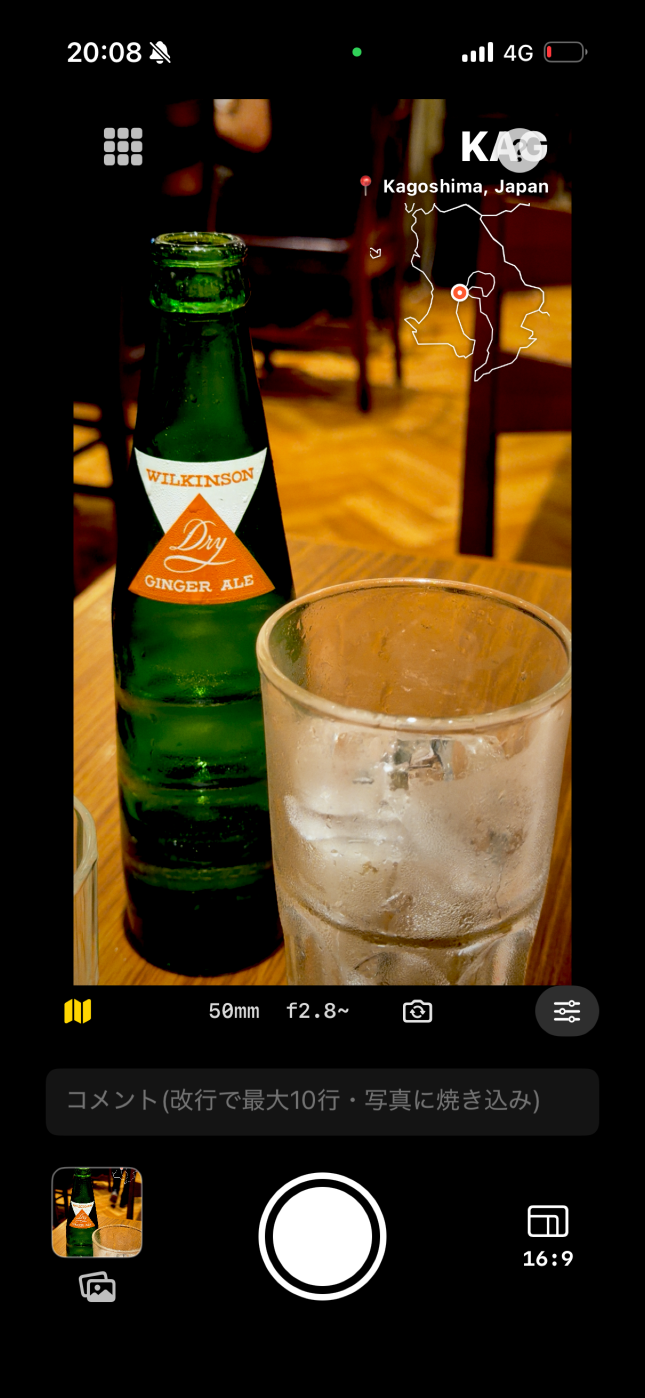 50Rcam screenshot 2