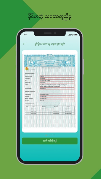 Mother Finance screenshot-4