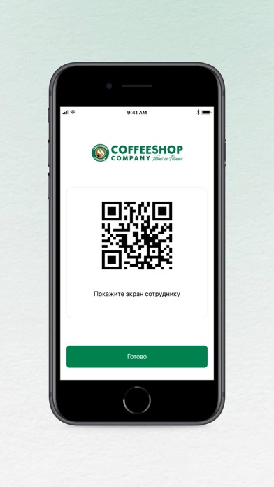 Coffeeshop Company Screenshot