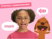 sago mini английский для детей айпад изображения 2